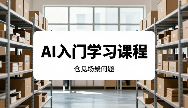 现场管理在工程配套服务中的实际应用与挑战